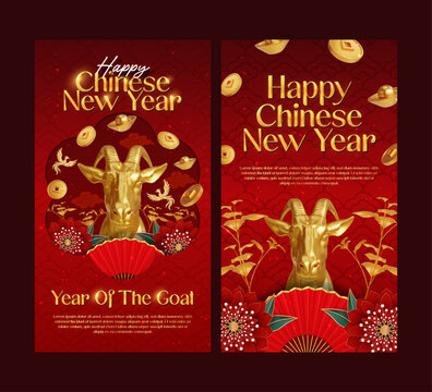 Set of card designs for Chinese New Year 2027, Year of the Goat. Chinese new year vector illustration