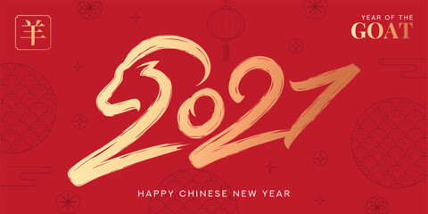 Fototapeta premium Chinese New Year 2027 modern banner. Vector illustration with combining the goat head with numbers. Symbol of Year of the Goat. Translation of hieroglyphs: goat. Template of cover, card.