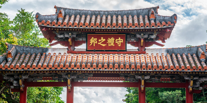 Shuri castle details with view of Shureimon main entrance gate of Shurijo castle in Naha Okinawa Japan