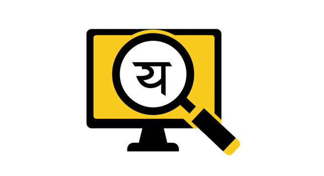 Devanagari Hindi Script Search Icon on Computer Monitor with Magnifying Glass - Language Translation and Digital Education Concept