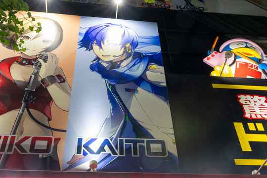 バーチャルシンガー KAITO（東京都千代田区外神田・ドン・キホーテ秋葉原店）