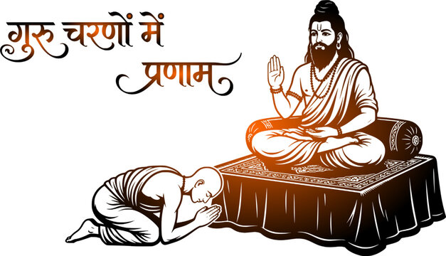 Guru Purnima greeting vector banner with a disciple shishya bowing down to touch the feet of a blessing sage guru alongside 'Guru Charnon Mein Pranam' Hindi text typography isolated on a white 