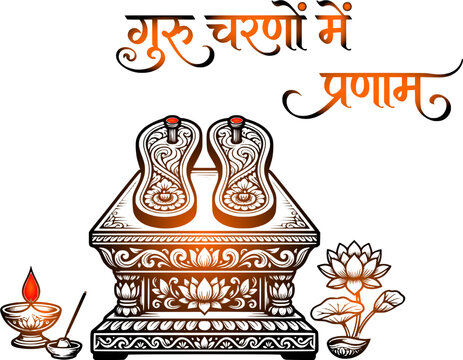 Guru Purnima greeting banner featuring the holy feet paduka of a teacher on a decorated altar alongside a burning diya lamp, lotus flower, and orange gradient 'Guru Charnon Mein Pranam' Hindi text 