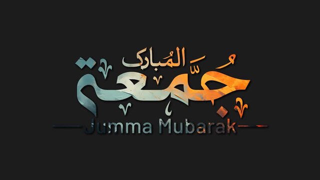 3D Jumma Mubarak calligraphy in blue on a Transparent background, translation blessed Friday, Jumma Mubarak PNG Calligraphy For Social Media Posts Islamic Design