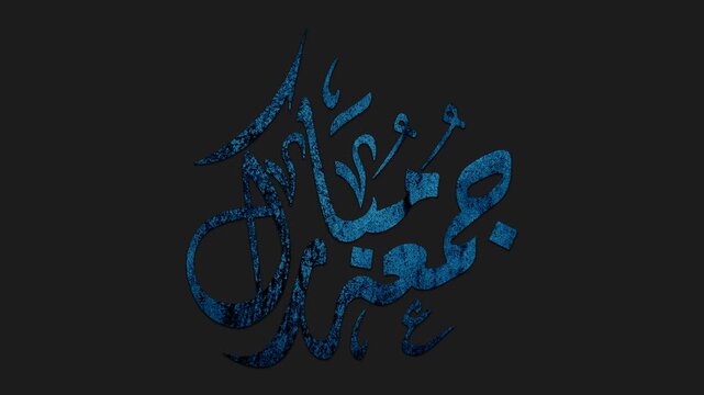 3D Jumma Mubarak calligraphy in blue on a Transparent background, translation blessed Friday, Jumma Mubarak PNG Calligraphy For Social Media Posts Islamic Design
