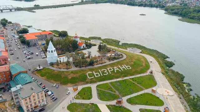 Syzran, Russia. Syzran Kremlin. Church of the Nativity. The name of the city on the slope is Syzran. Drone footage, Point of interest
