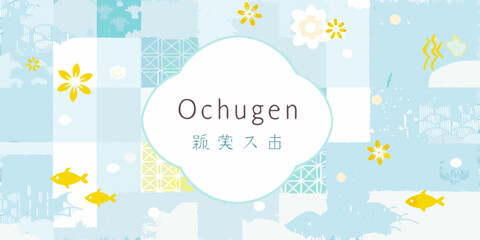 traditional japanese summer greeting card design with floral patterns flowers fish clouds text ochugen kanji blue yellow © RanjanKumar