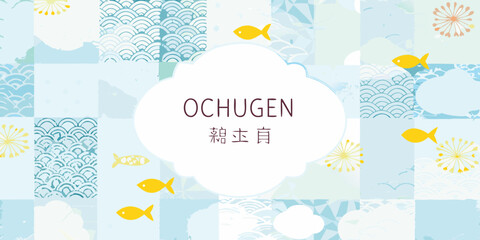 traditional japanese summer greeting card design with wave patterns and goldfish fish blue yellow text cloud square © Bijoy