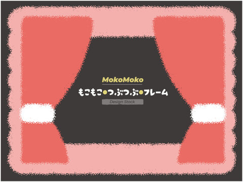 もこもこつぶつぶ粒子テクスチャーフレーム素材・カーテン風・冬・クリスマス装飾にも使えるソフトグランジ・サーモンピンク&times;ダークグレー・SNS・ポスター・ホリデーバナー用ベクターイラスト素材