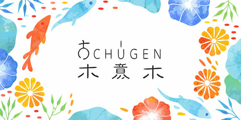 japanese summer greeting card with colorful fish flowers and text watercolor illustration design pattern blue orange green red yellow floral © Ranajit