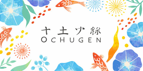 japanese summer greeting card with colorful fish flowers and fireworks design illustration watercolor pattern culture tradition holiday © Debashis