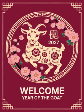Goat illustration with floral ornaments and circular frame a vector graphic for the year 2027 caprine ram billy animal mammal ungulate