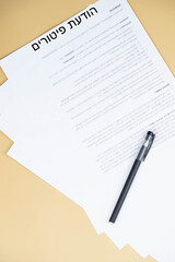 Naklejka premium Dismissal notice in Israel with Hebrew text, an official document used to notify an employee about termination, layoff, or job loss.