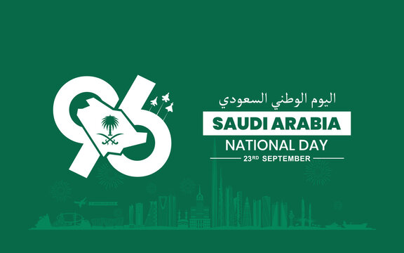 Premium 95th Saudi Arabia National Day 2026 vector illustration featuring a bold 96th anniversary logo design, Saudi map, and skyline.  Best for KSA National Day official greetings, celebration banner