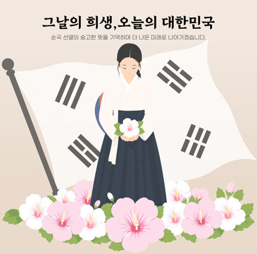 Korean female independence activist Ryu Kwan-sun illustration in hanbok with South Korean flag