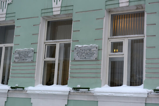 Civil War Memorial Plaques on Historic Building in Ufa, Russia