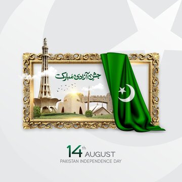  Happy independence day Pakistan. 14th august Gold Frame with flag design Translate: Jashan e azadi Mubarak urdu calligraphy