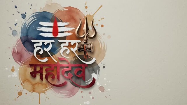 Har Har Mahadev Typography with Trident and Sacred Tilak for Religious Greeting Banner Background Design