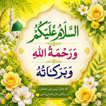 As salam alikum beautiful dua blessing for every one say salam
