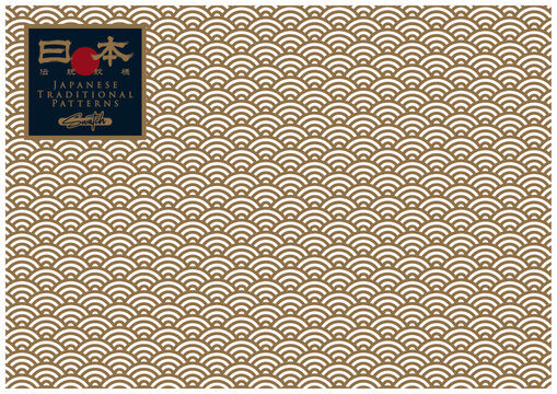 Japanese Seamless Pattern | Illustrator Pattern Swatch | Seigaiha