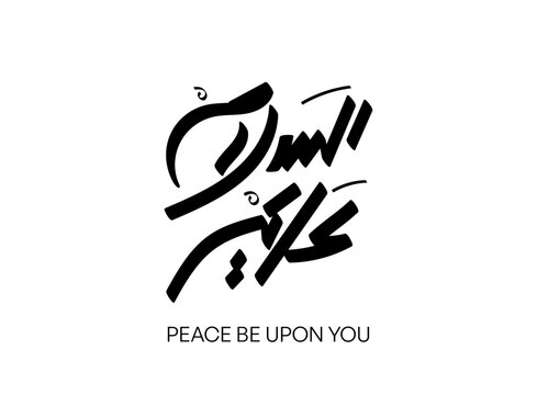 Peace be upon you in arabic calligraphy font handwritten illustration vector art font design logo 