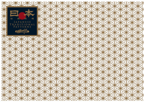 Japanese Seamless Pattern | Illustrator Pattern Swatch | Asa-No-Ha