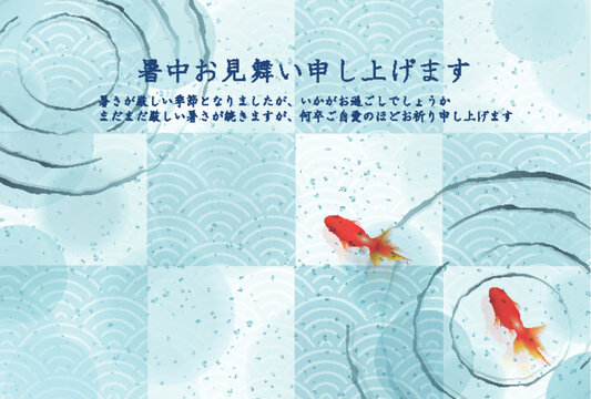 Summer Greeting Card Featuring Goldfish Swimming in Water