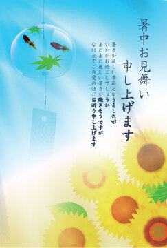 Summer greeting card featuring sunflowers and wind chime