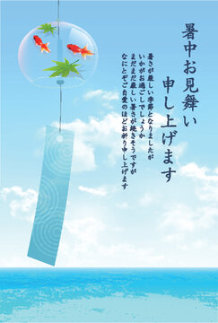 Refreshing Summer Greetings Card Featuring Wind Chime