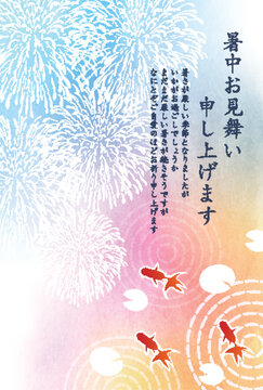Summer Greeting Card with Fireworks and Goldfish