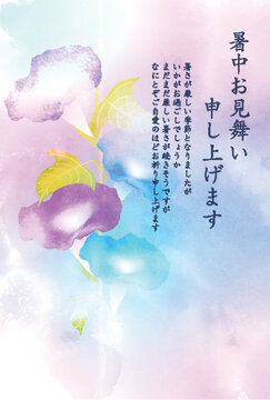 Summer Greeting Card with Watercolor Morning Glories