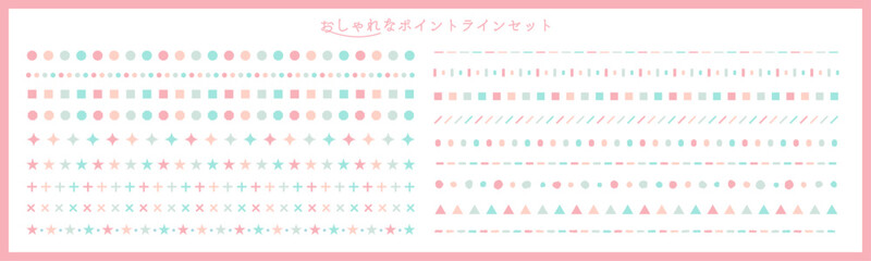 パステルカラーのピンク＆ミント手書き風罫線・ライン素材セット © monii
