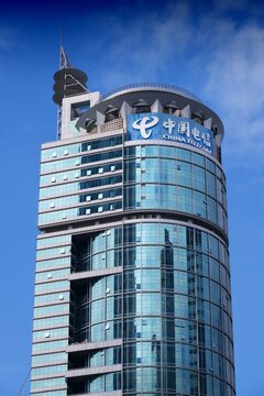 SHENZHEN, CHINA - NOVEMBER 6, 2025: China Telecom communications company office building in Futian district of Shenzhen, China.