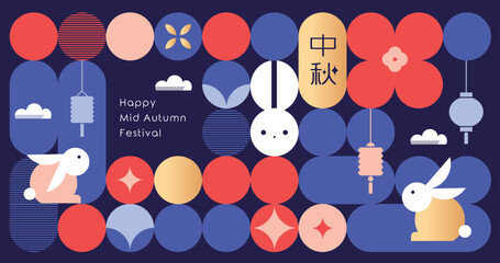 Mid Autumn festival geometric style poster, greeting card, cover, background. Chinese translation: Mid Autumn © BrixStudioIN