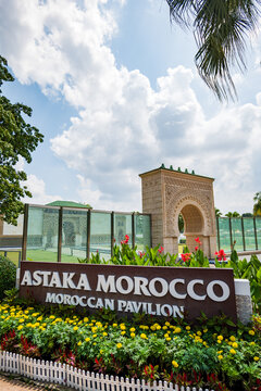 Kuala Lumpur, Malaysia - July 13, 2026: Moroccan Pavilion, Astaka Morocco, entrance sign with ornate archway gate, Putrajaya, Malaysia