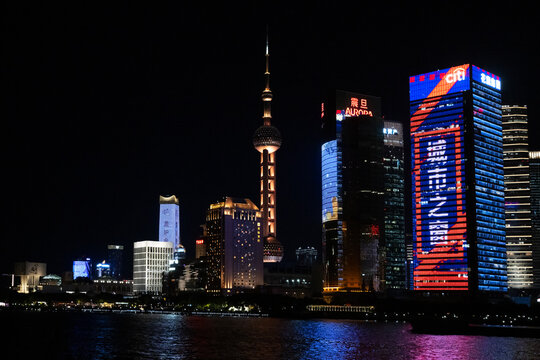 Beautiful Shanghai skyline at night