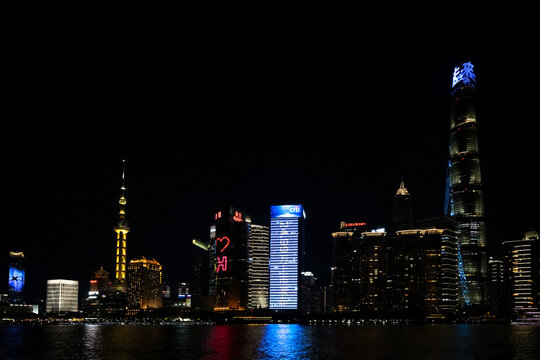 Beautiful Shanghai skyline at night