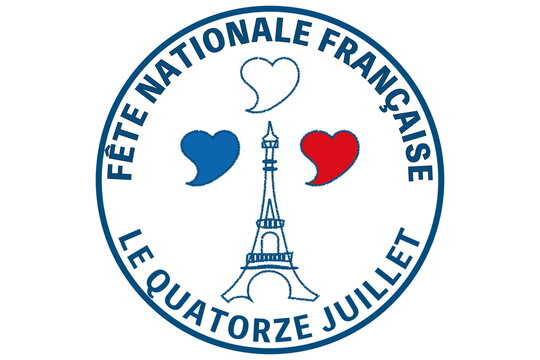 パリ祭・フランス革命記念日  7月14日 記念日