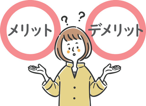 メリットとデメリットを比べて悩む女性　ベクター
