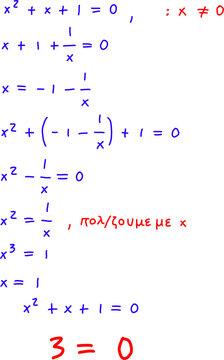 Step by step algebra proof demonstrating polynomial equation manipulation and logical contradiction, with mathematical expressions on white background.