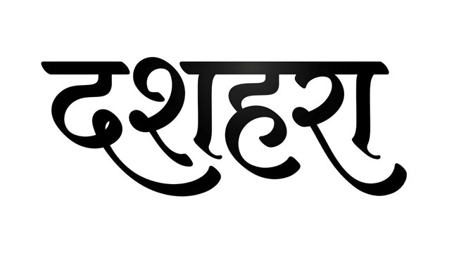 Premium Hindi Dussehra calligraphy in elegant black Devanagari lettering isolated on white background for festival greetings branding and editorial design