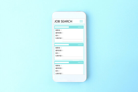 スマホで求人サイトを利用して仕事探しをするイメージ画像