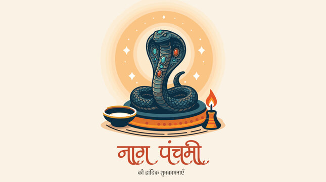 Happy Nag Panchami Greeting Card with Sacred Cobra, Diya Lamp and Milk Offering for Hindu Festival