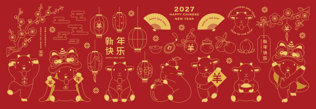 Happy Chinese New Year 2027 Year of the Goat vector element set. Cute white cartoon goat, red lanterns, floral fireworks and circular Asian frame on luxury red and gold festive design.