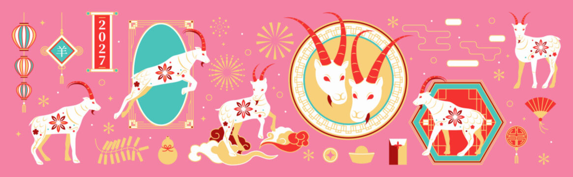 Chinese New Year 2027 Year of the Goat vector banner with decorated goats, lanterns, fireworks, gold coins, ingots and festive Asian ornaments on pink background.
