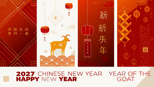 Floral ornament and goat illustration for the 2027 chinese new year celebration vector graphic caprine
