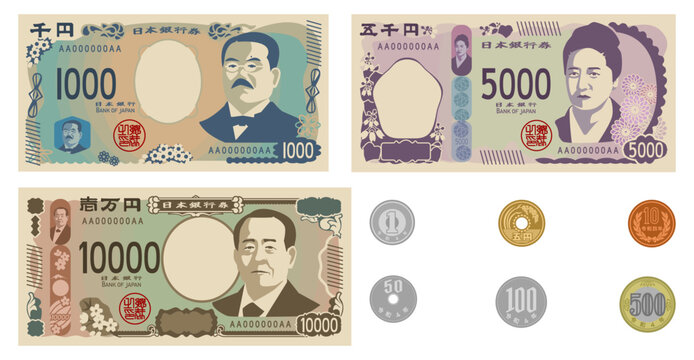 日本の硬貨と紙幣まとめ