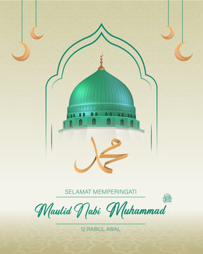 Milad un Nabi Poster with Green Mosque Dome, Islamic Arch Frame, and Hanging Crescent Ornaments