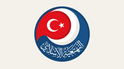 Crescent Moon and Turkey Flag Fusion Vector Illustration of Islamic Identity © Bima