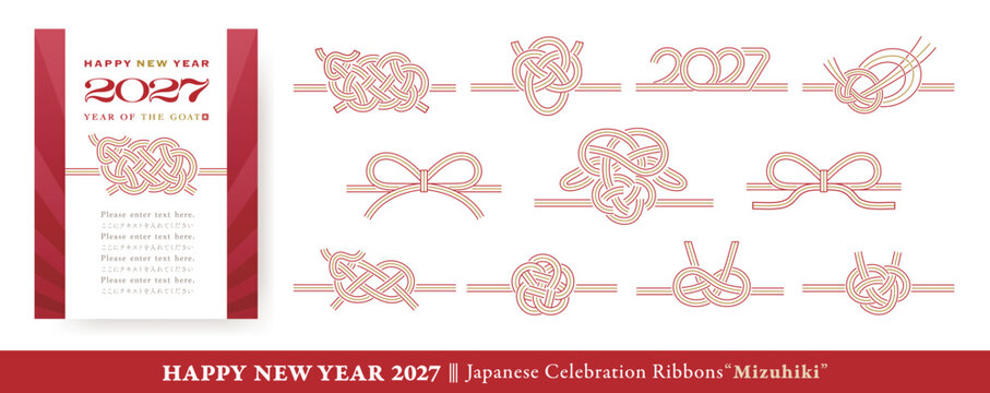2027年未年の日本のお正月の水引_年賀状や広告等に使いやすい新年の干支・羊や山羊の形の帯のベクター素材セット